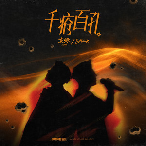 非洲裸体男人的JJ
