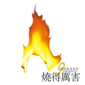 非洲裸体男人的JJ
