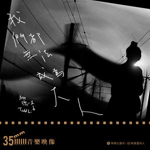 非洲裸体男人的JJ
