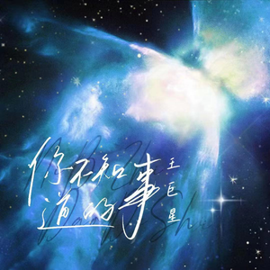 非洲裸体男人的JJ
